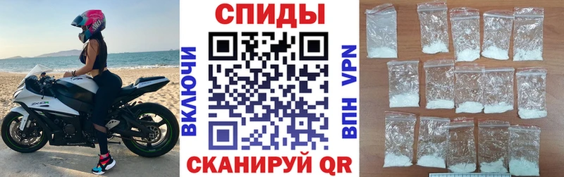 Амфетамин 97%  Челябинск 