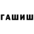 КЕТАМИН VHQ Rodion Logvin