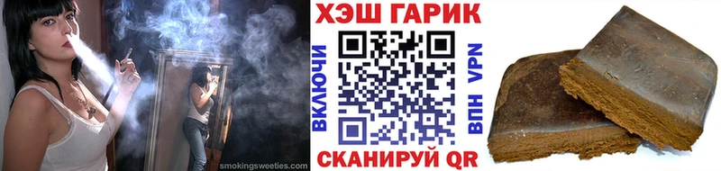 Гашиш hashish закладка мега онион Челябинск