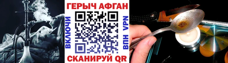 Героин гречка как найти закладки Челябинск