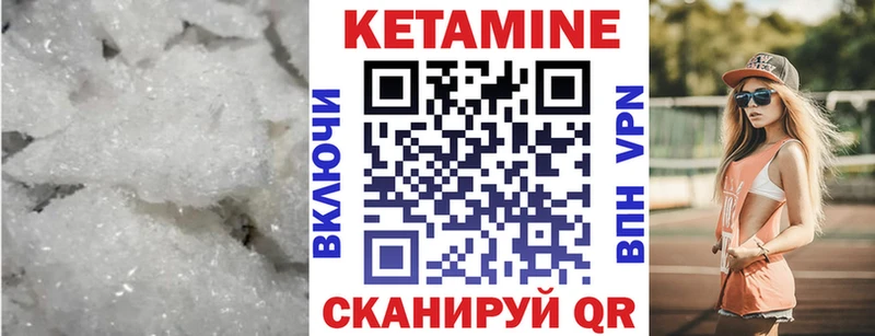 купить наркотики сайты  Челябинск  КЕТАМИН VHQ 