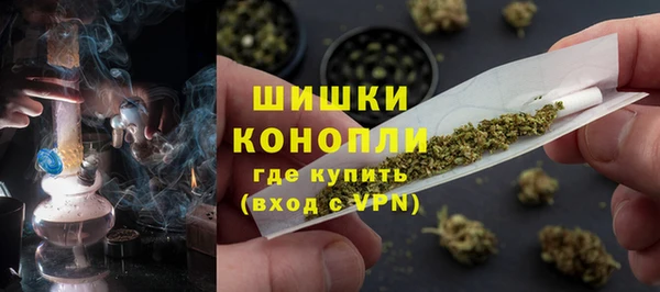 кокаин Верея