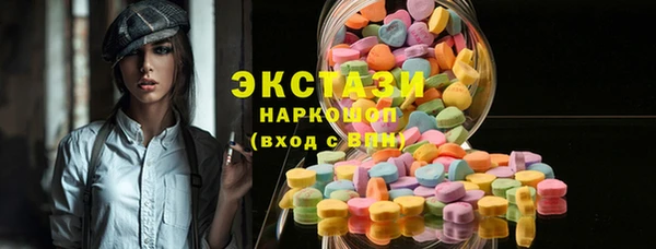 ALPHA-PVP Верхний Тагил