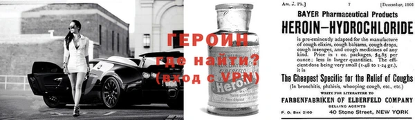 кокаин Верея