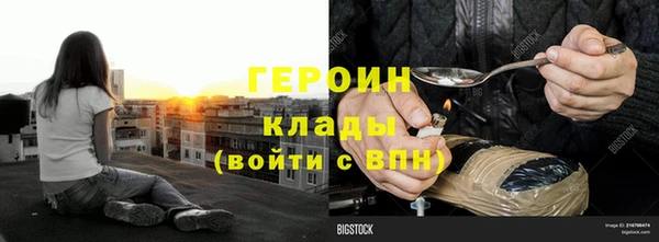 ALPHA-PVP Верхний Тагил