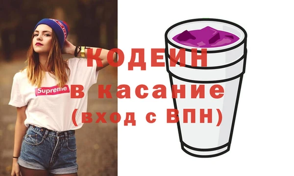 бутират Верхнеуральск