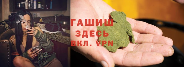 герыч Бронницы