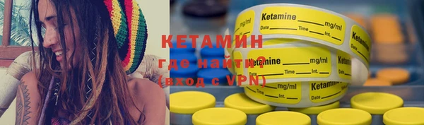 бутират Верхнеуральск