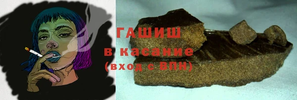 ALPHA-PVP Верхний Тагил
