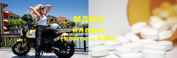 кокаин Верея