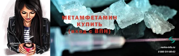 герыч Бронницы