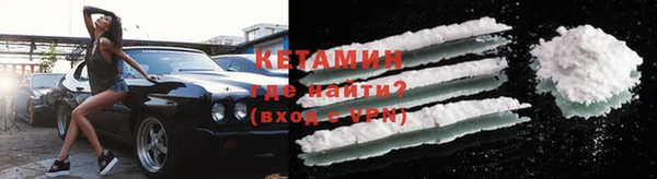 кокаин колумбия Бугульма