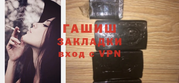 трава Каменка