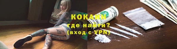 кокаин Верея
