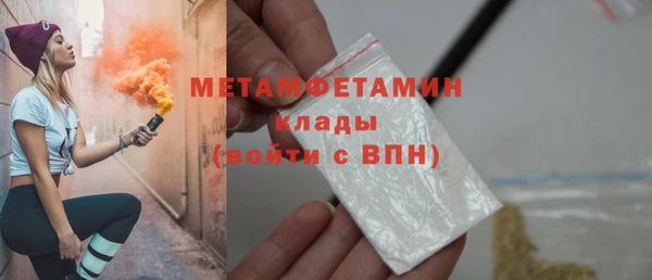 марки lsd Богородск