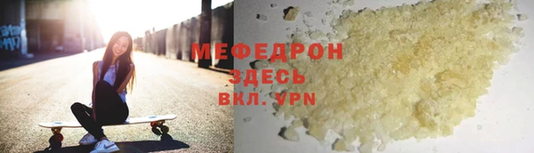 герыч Бронницы