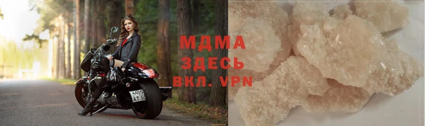 ALPHA-PVP Верхний Тагил