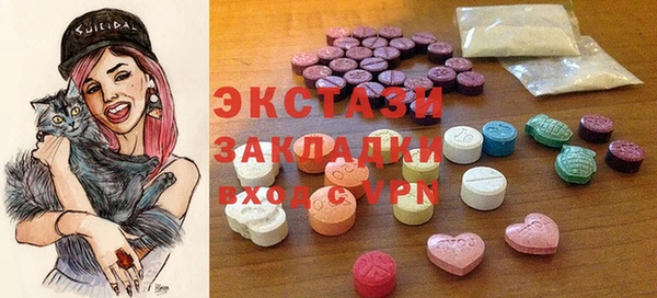 PSILOCYBIN Дмитровск