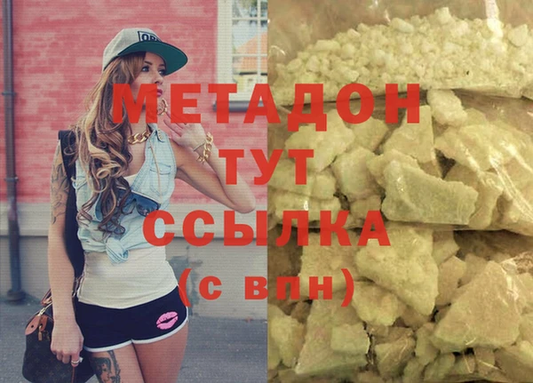 бутират Верхнеуральск