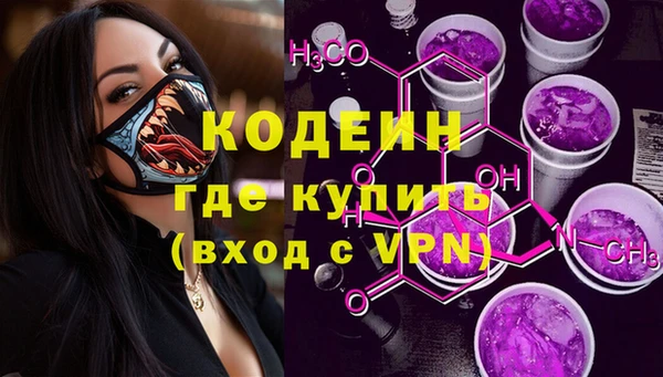 таблы Каменск-Шахтинский