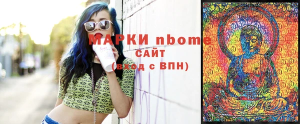 кокаин колумбия Бугульма