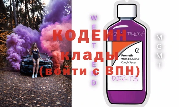марки lsd Богородск