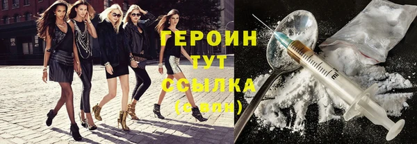 герыч Бронницы
