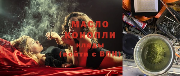 кокаин Белокуриха