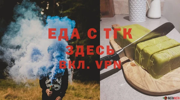 бутират Верхнеуральск