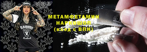 бутират Верхнеуральск