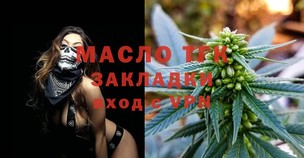 кокаин Верея
