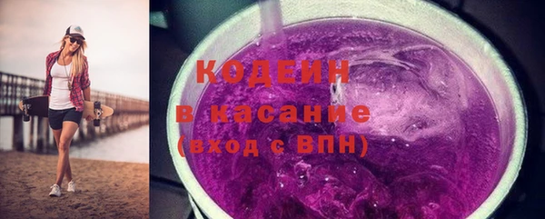 кокаин Верея
