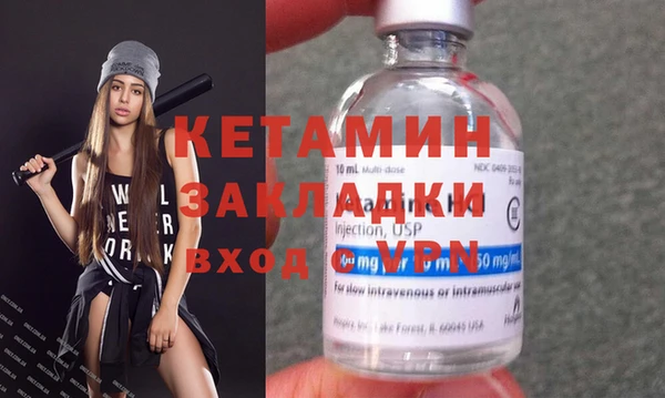гашиш Волоколамск