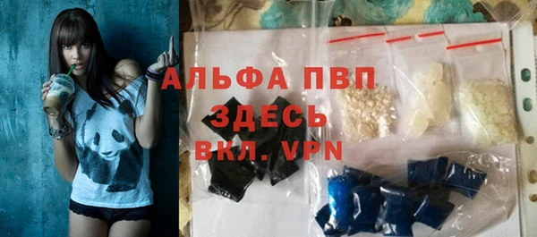 ALPHA-PVP Верхний Тагил