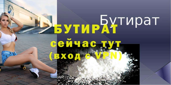 mix Бородино