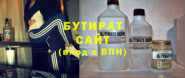 герыч Бронницы