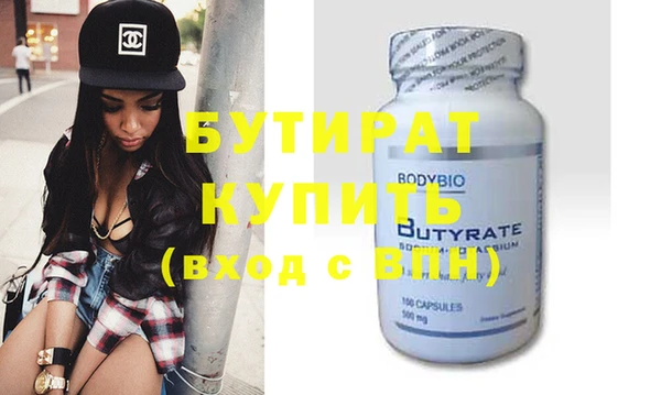 стафф Дмитров