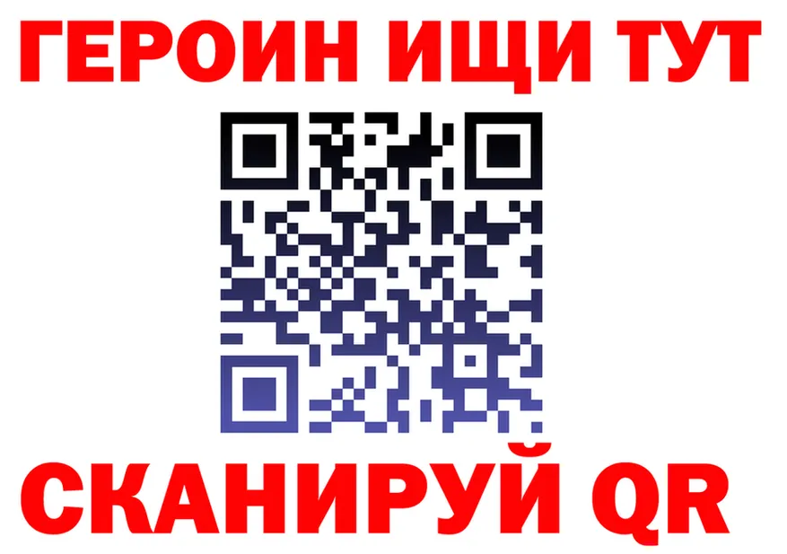 АМФ Розовый ONION площадка MEGA Челябинск