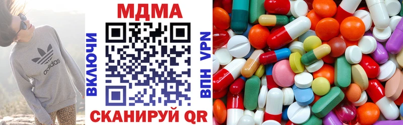 продажа наркотиков  Челябинск  MDMA молли 
