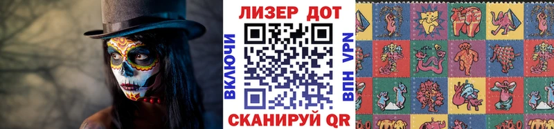 где найти Челябинск Марки N-bome 1,8мг