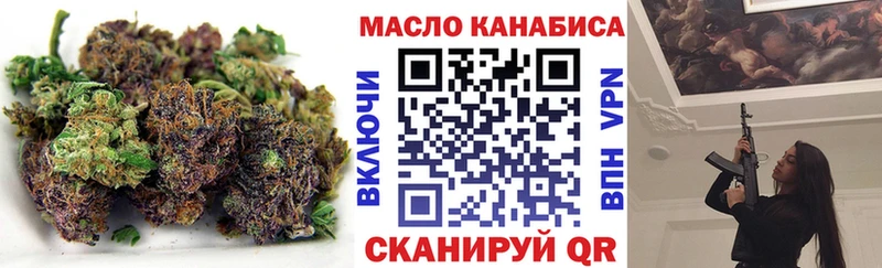 ТГК концентрат Челябинск